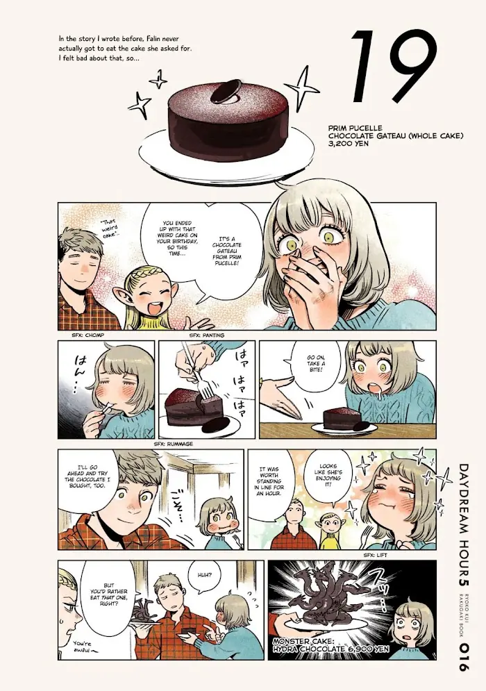 Delicious in Dungeon Chapter 86.1 image 16_optimized